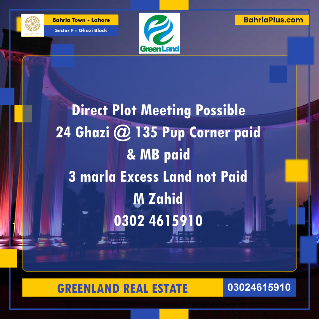 10 Marla Residential Plot for Sale in Sector F - Ghazi Block -  Bahria Town, Lahore - (BP-278840)