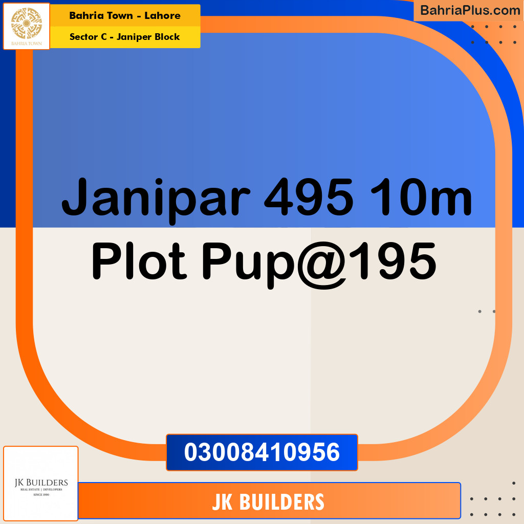 10 Marla Residential Plot for Sale in Sector C - Janiper Block -  Bahria Town, Lahore - (BP-278886)