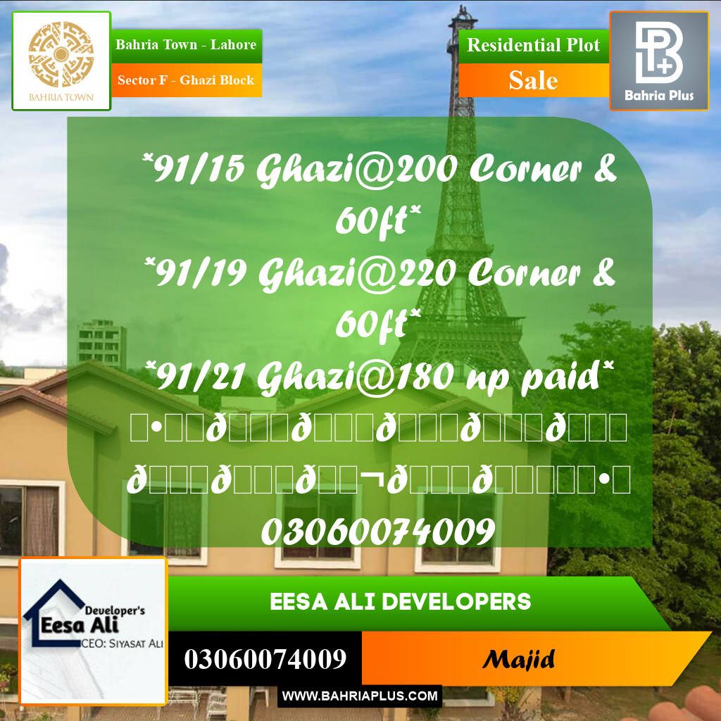 Residential Plot for Sale in Sector F - Ghazi Block -  Bahria Town, Lahore - (BP-278944)