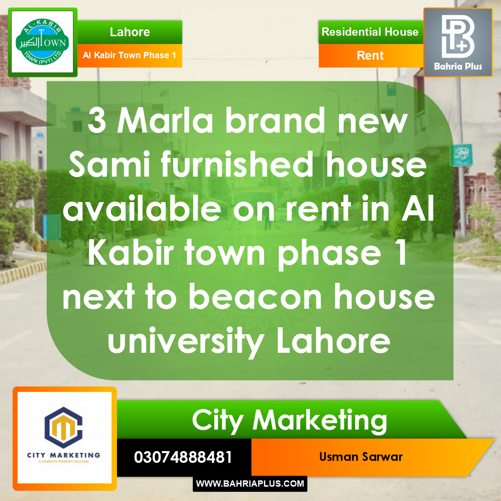 3 Marla Residential House for Rent in Phase 1 -  Al Kabir Town, Lahore - (BP-278959)