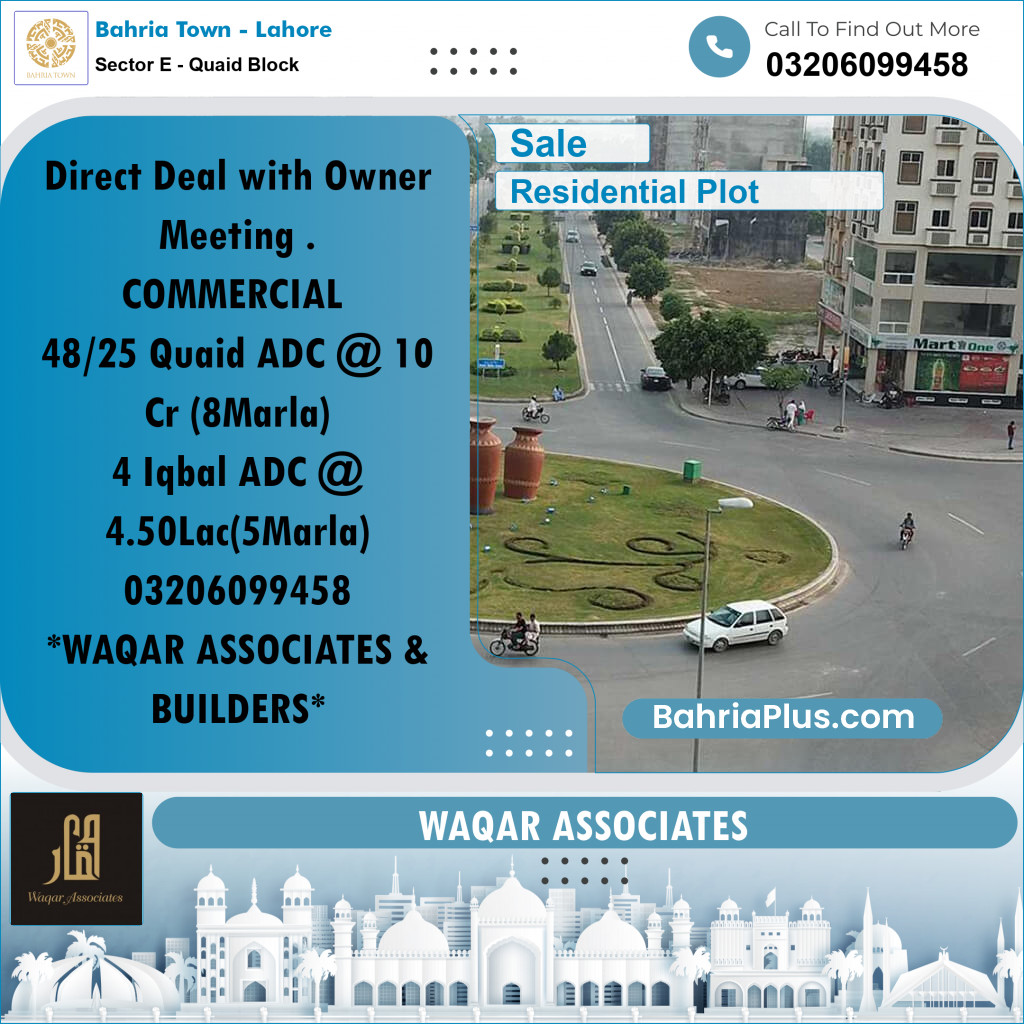 8 Marla Residential Plot for Sale in Sector E - Quaid Block -  Bahria Town, Lahore - (BP-279010)