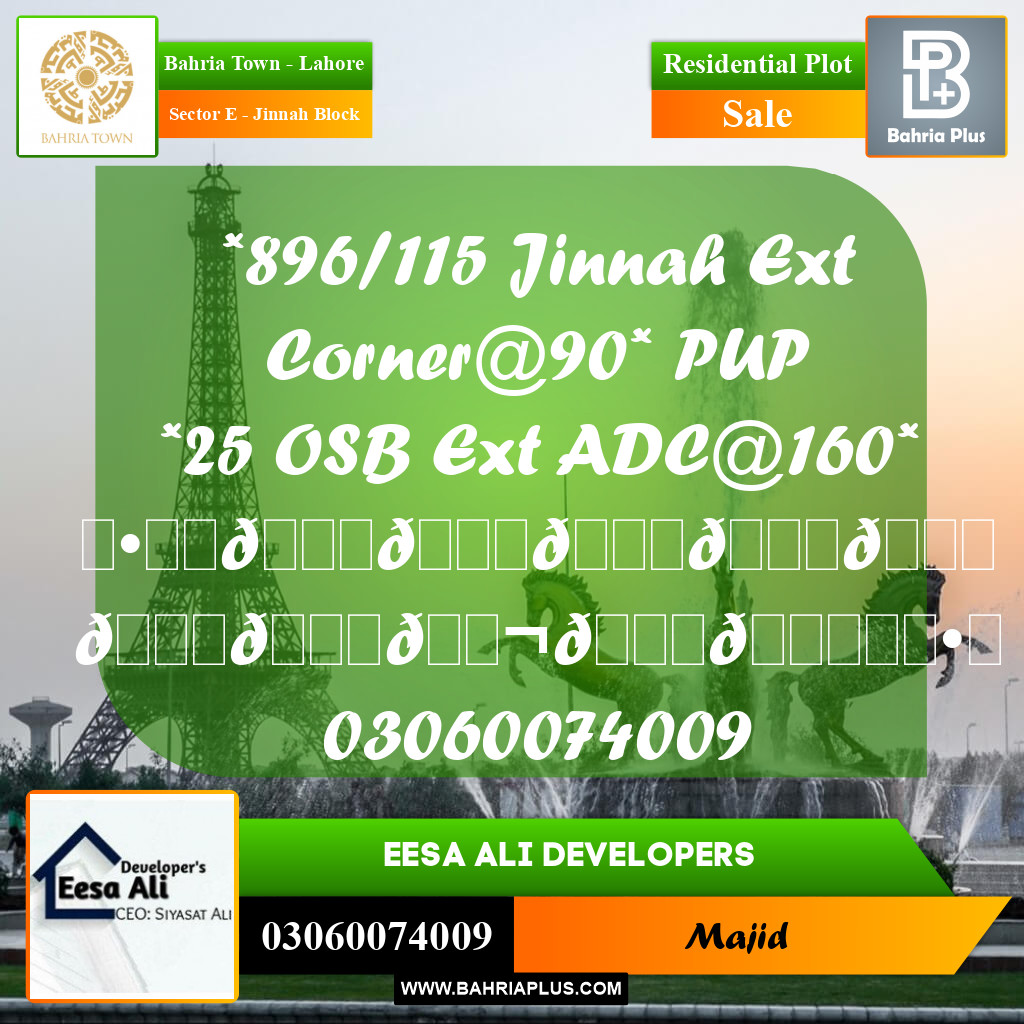 Residential Plot for Sale in Sector E - Jinnah Block -  Bahria Town, Lahore - (BP-279065)