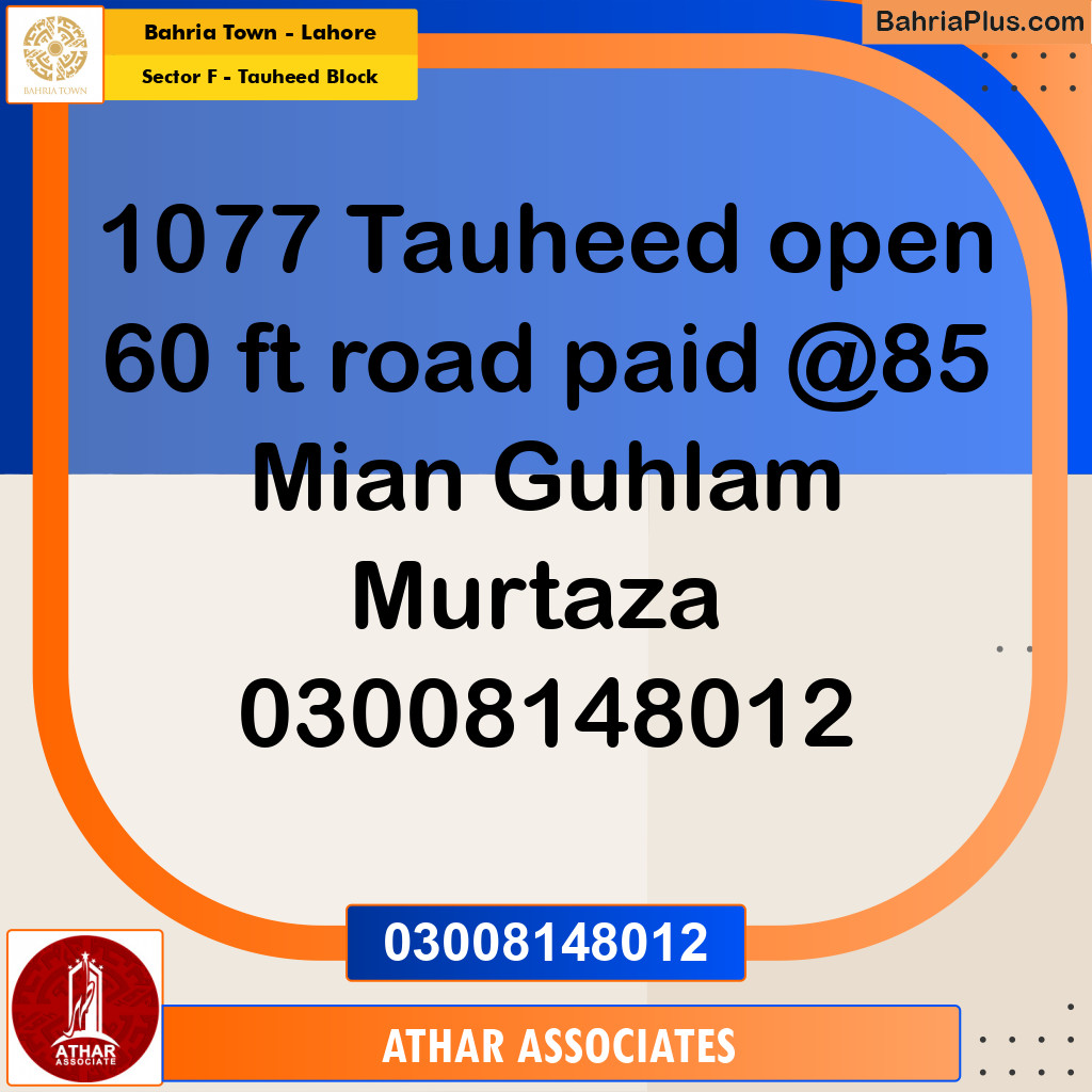5 Marla Residential Plot for Sale in Sector F - Tauheed Block -  Bahria Town, Lahore - (BP-279103)