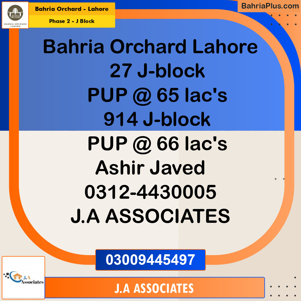 8 Marla Residential Plot for Sale in Phase 2 - J Block -  Bahria Orchard, Lahore - (BP-279213)