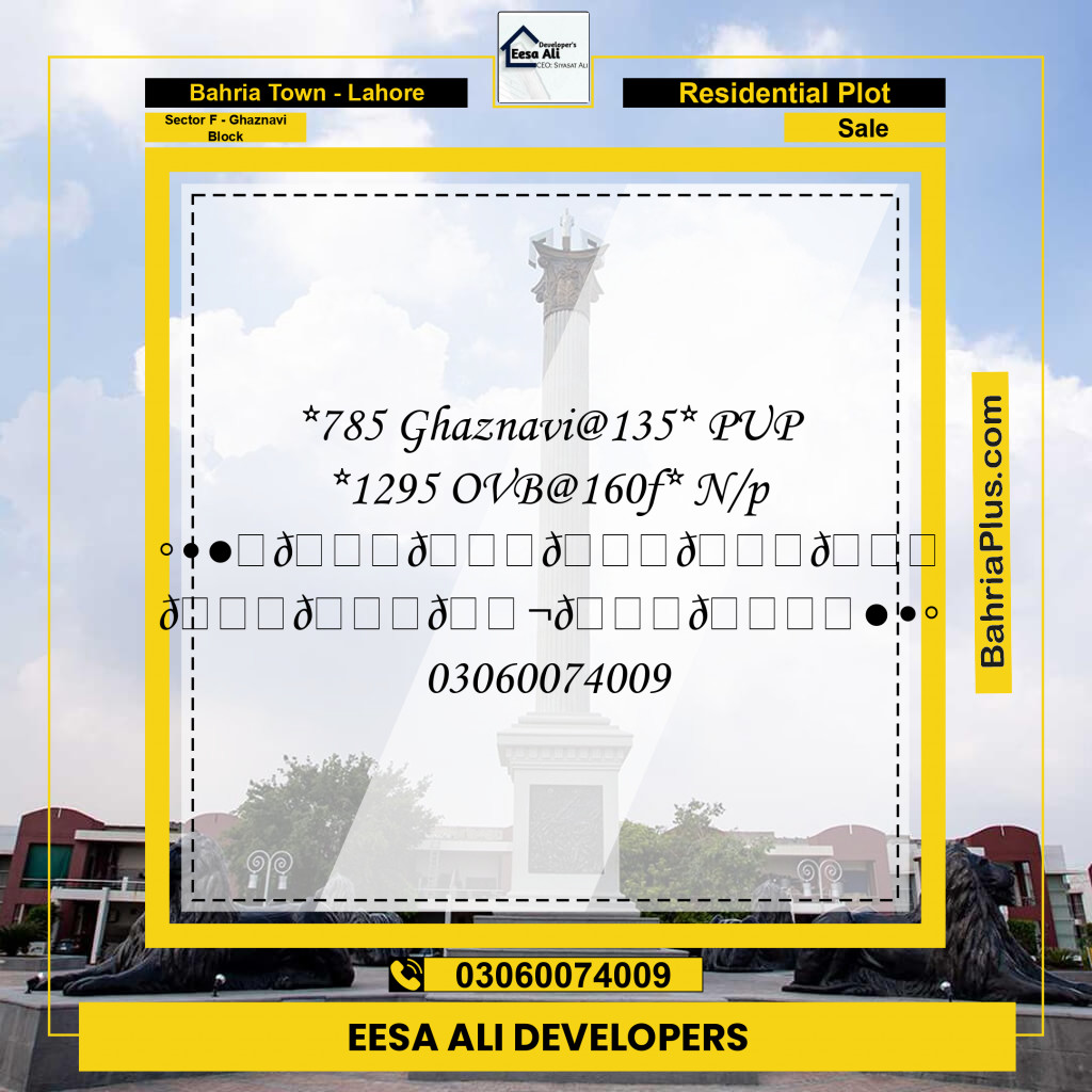 Residential Plot for Sale in Sector F - Ghaznavi Block -  Bahria Town, Lahore - (BP-279249)