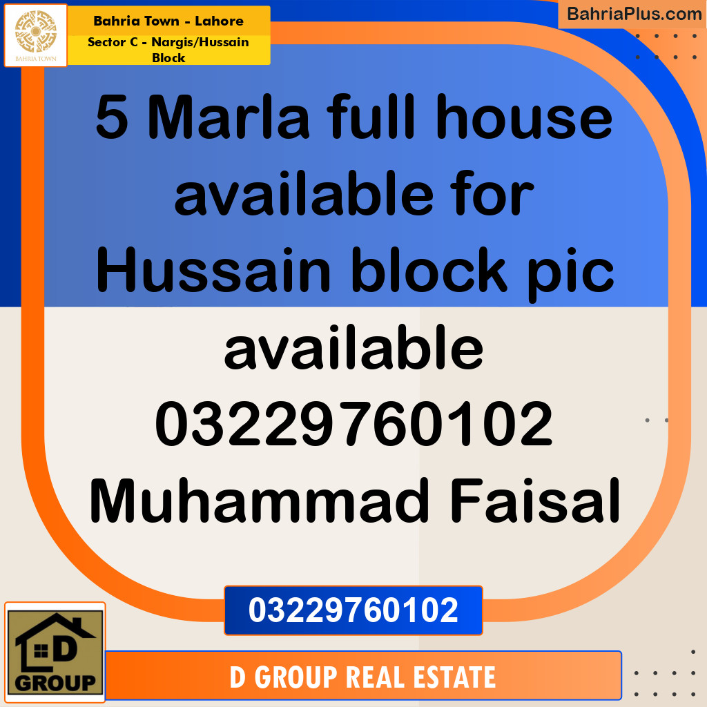 5 Marla Residential House for Rent in Sector C - Nargis/Hussain Block -  Bahria Town, Lahore - (BP-279408)