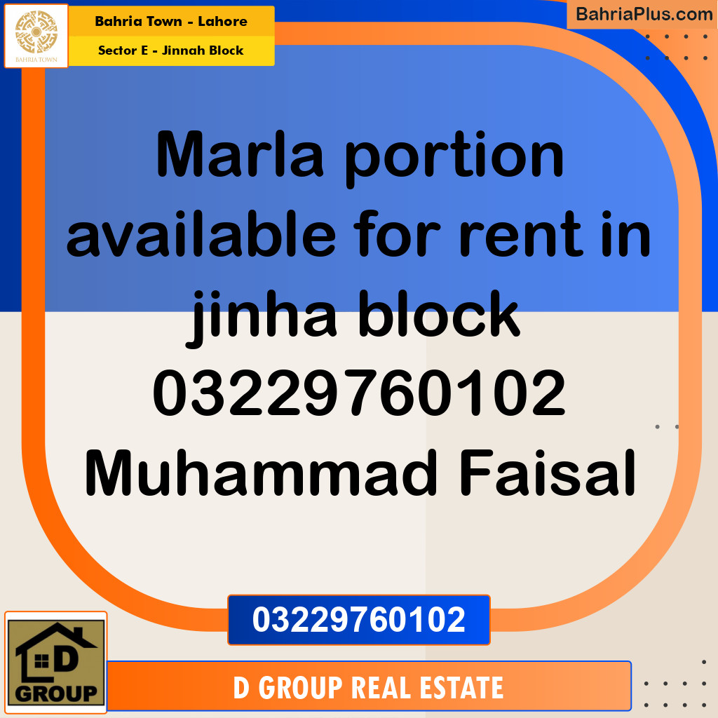 5 Marla Residential House for Rent in Sector E - Jinnah Block -  Bahria Town, Lahore - (BP-279409)