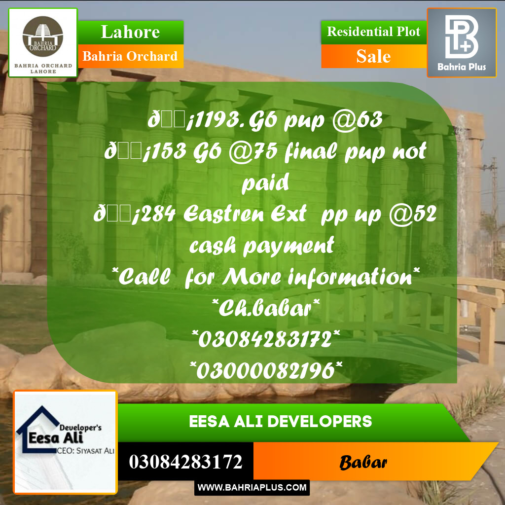 Residential Plot for Sale in Bahria Orchard, Lahore - (BP-279416)