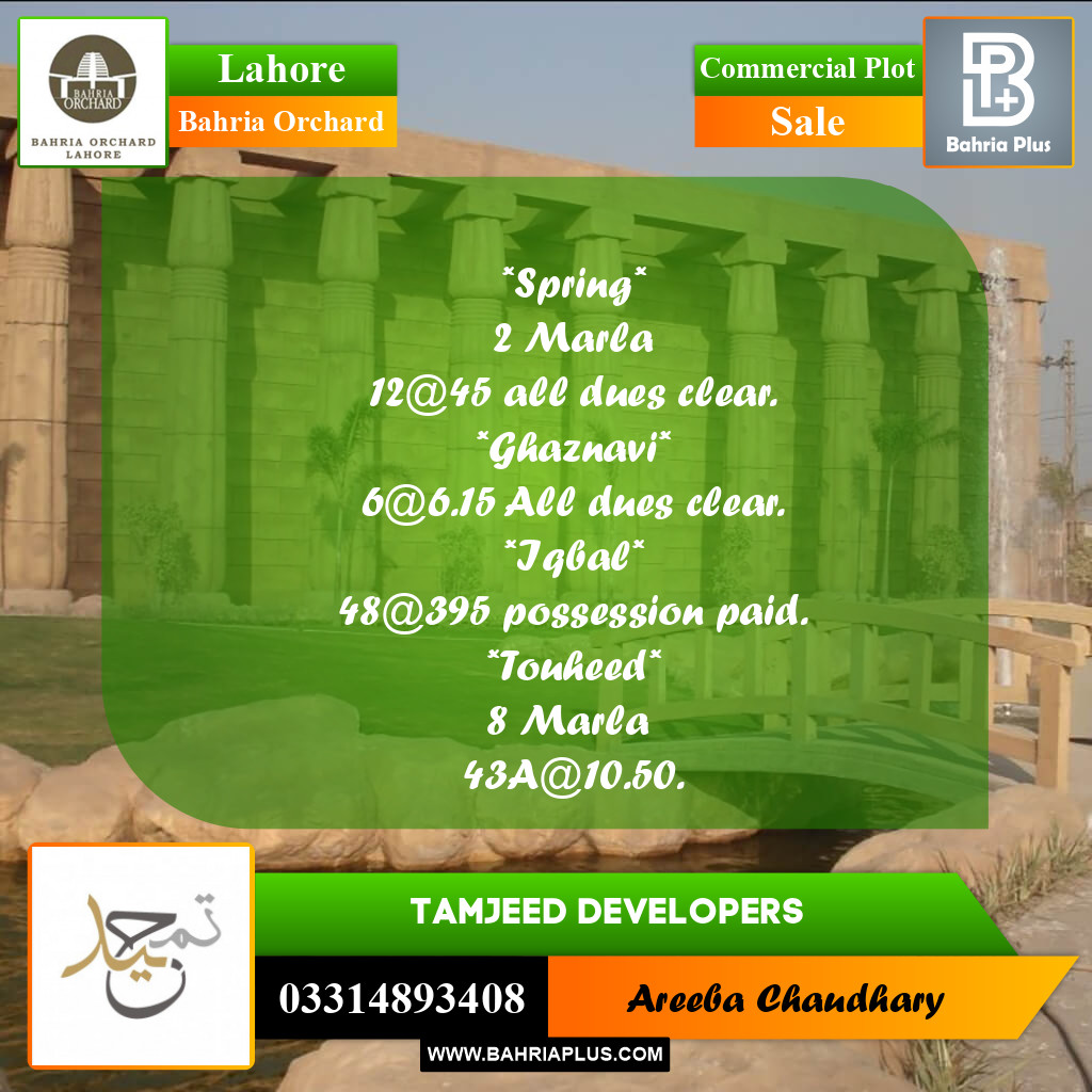 Commercial Plot for Sale in Bahria Orchard, Lahore - (BP-279456)