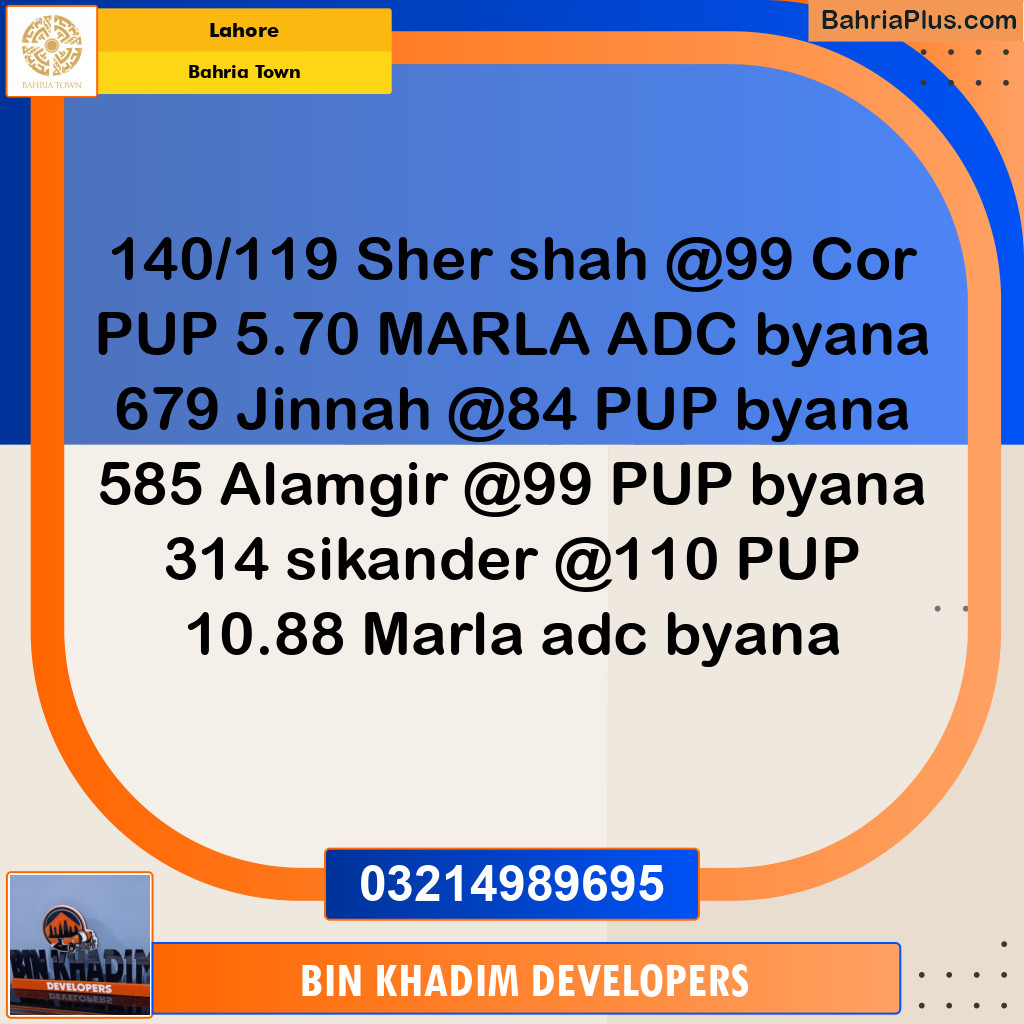 Residential Plot for Sale in Bahria Town, Lahore - (BP-279509)