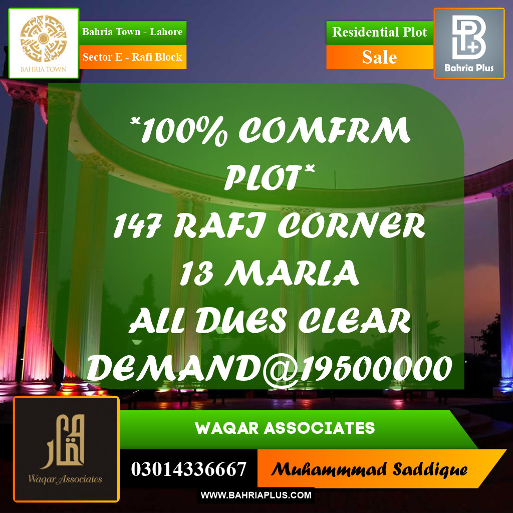 13 Marla Residential Plot for Sale in Sector E - Rafi Block -  Bahria Town, Lahore - (BP-279572)