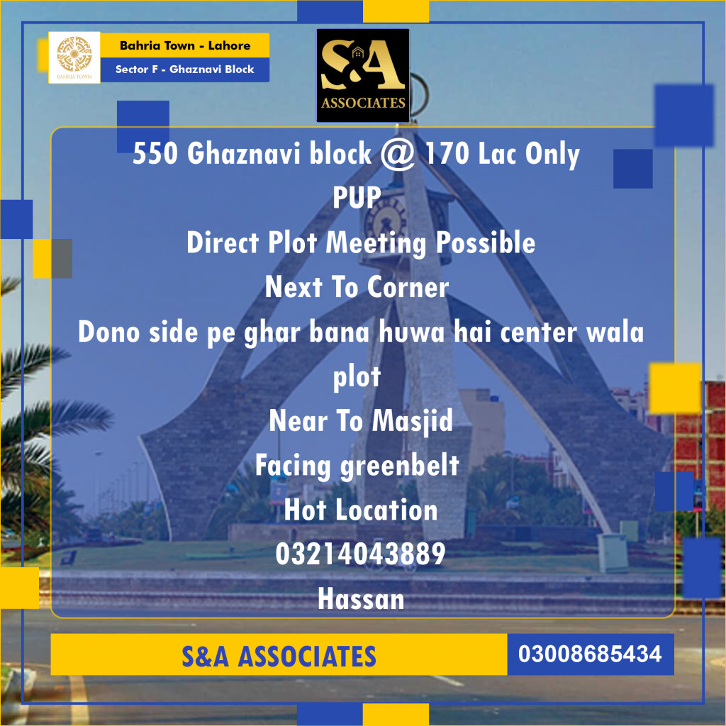 10 Marla Residential Plot for Sale in Sector F - Ghaznavi Block -  Bahria Town, Lahore - (BP-279598)