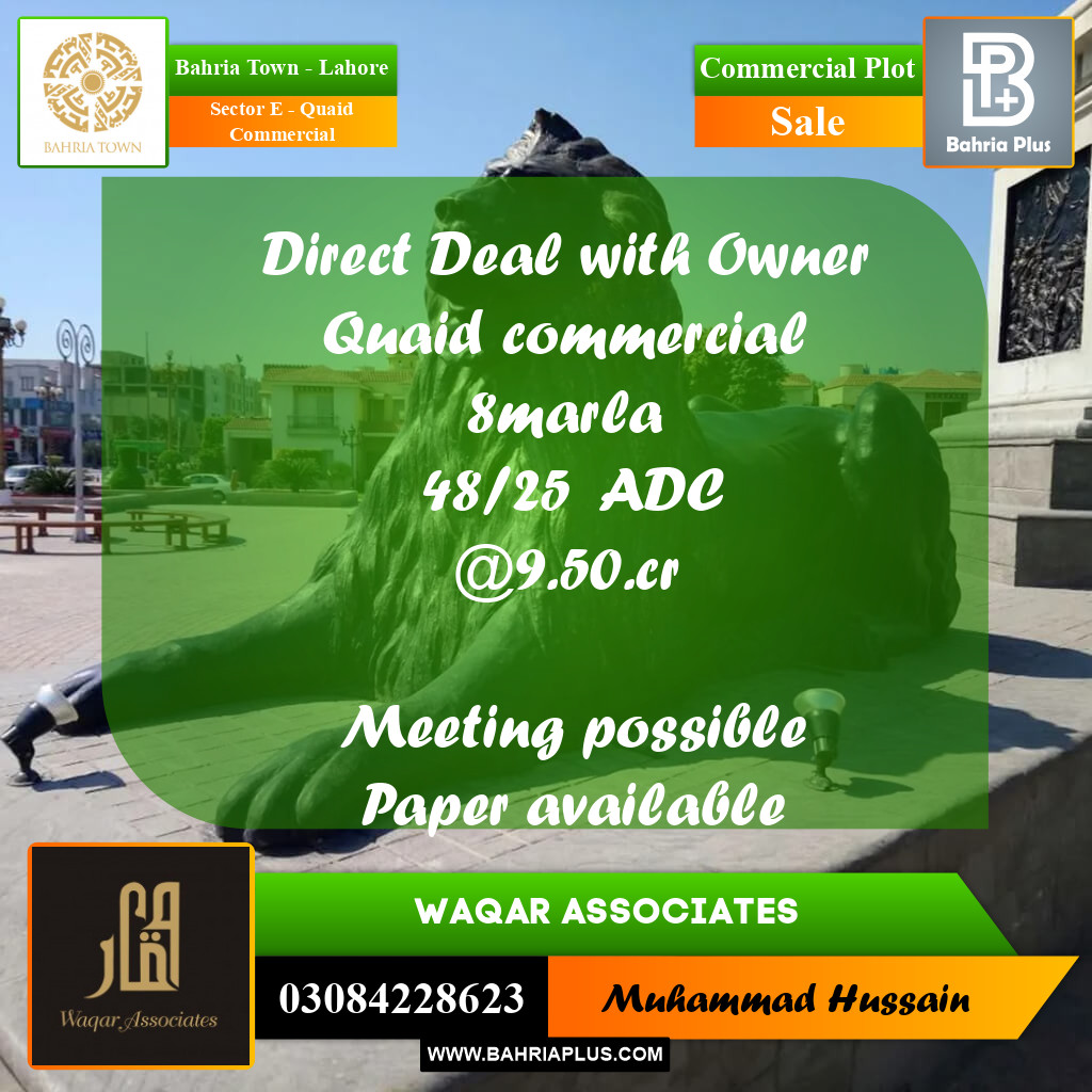 Commercial Plot for Sale in Sector E - Quaid Commercial -  Bahria Town, Lahore - (BP-279763)