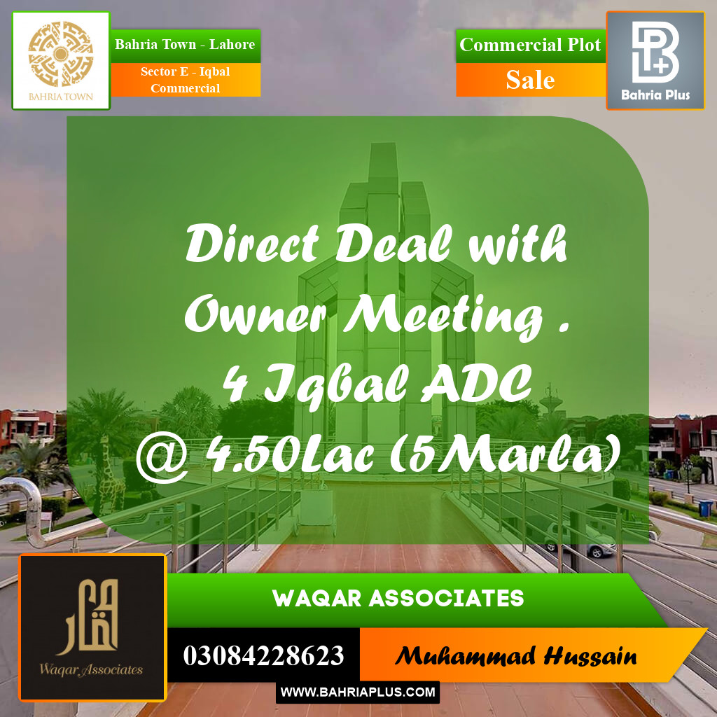 Commercial Plot for Sale in Sector E - Iqbal Commercial -  Bahria Town, Lahore - (BP-279764)