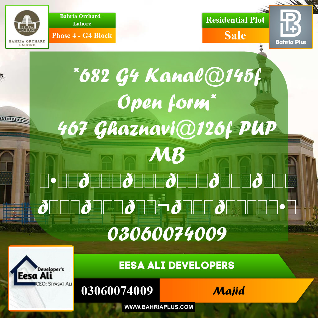 Residential Plot for Sale in Phase 4 - G4 Block -  Bahria Orchard, Lahore - (BP-279787)