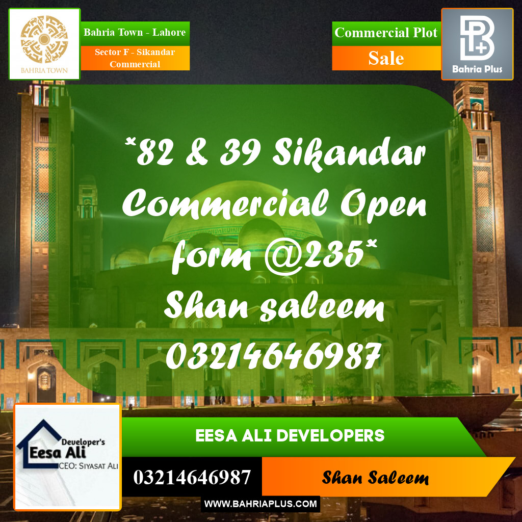 5 Marla Commercial Plot for Sale in Sector F - Sikandar Commercial -  Bahria Town, Lahore - (BP-279856)