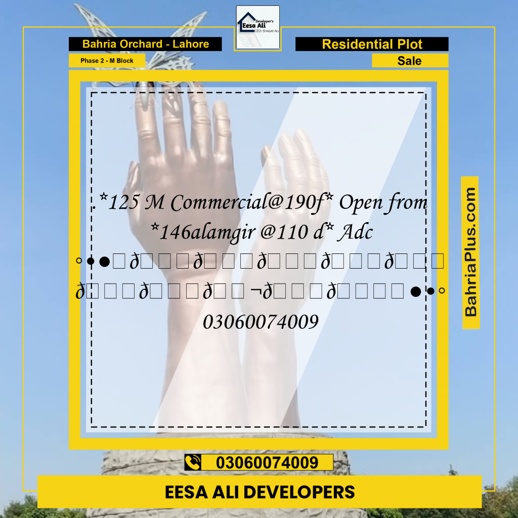 Residential Plot for Sale in Phase 2 - M Block -  Bahria Orchard, Lahore - (BP-279860)