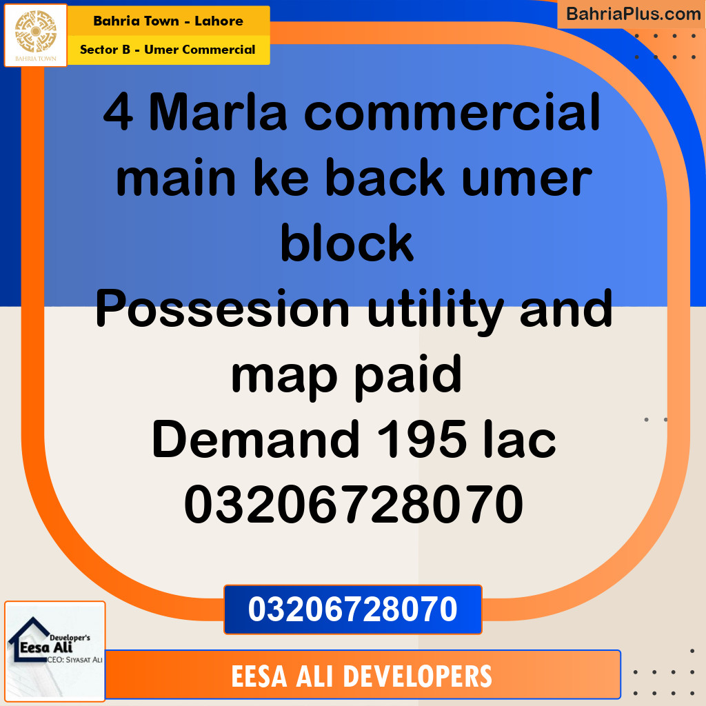 4 Marla Commercial Plot for Sale in Sector B - Umer Commercial -  Bahria Town, Lahore - (BP-279947)