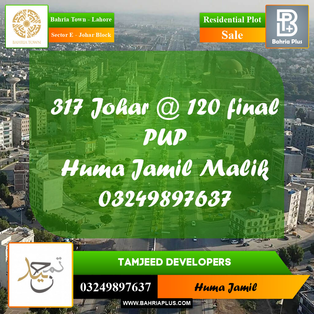 10 Marla Residential Plot for Sale in Sector E - Johar Block -  Bahria Town, Lahore - (BP-280010)