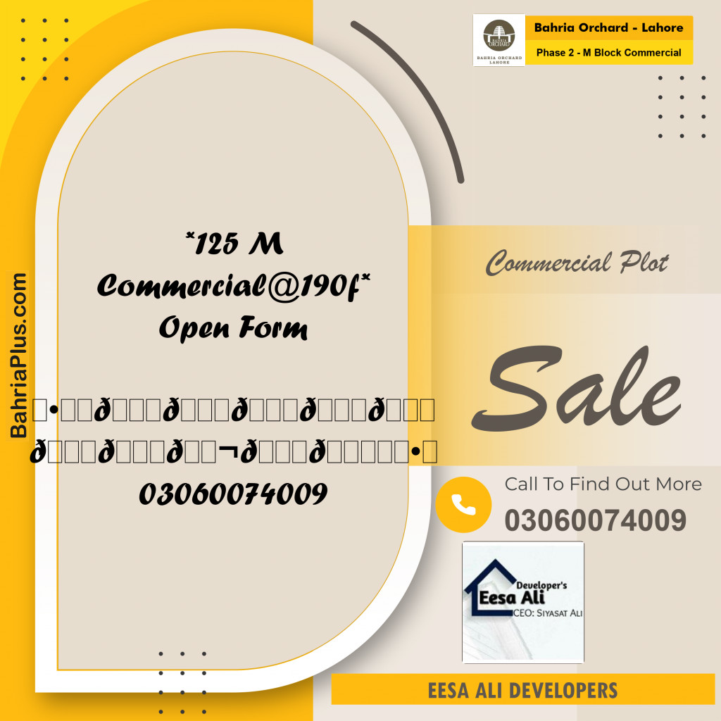 Commercial Plot for Sale in Phase 2 - M Block Commercial -  Bahria Orchard, Lahore - (BP-280043)