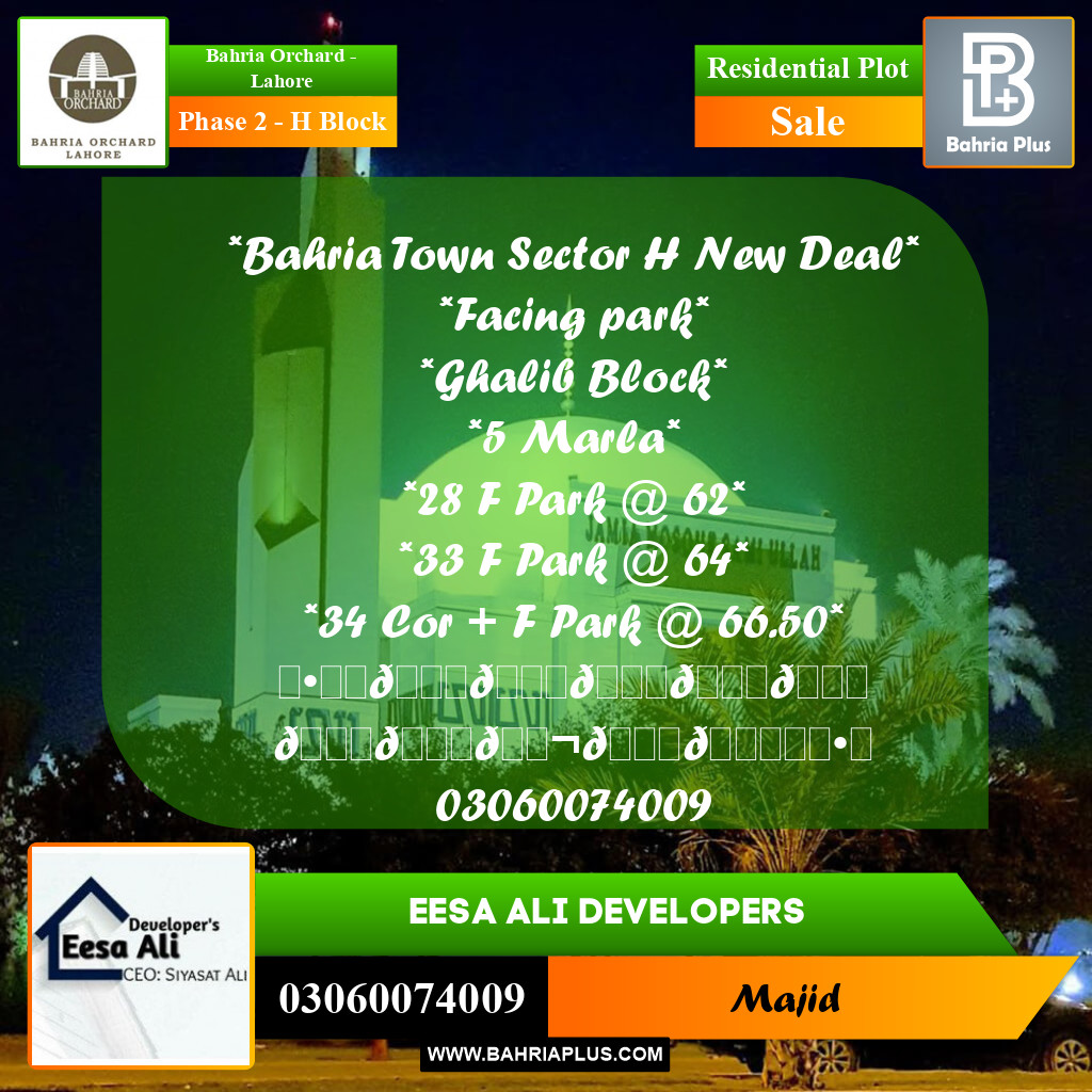 Residential Plot for Sale in Phase 2 - H Block -  Bahria Orchard, Lahore - (BP-280044)