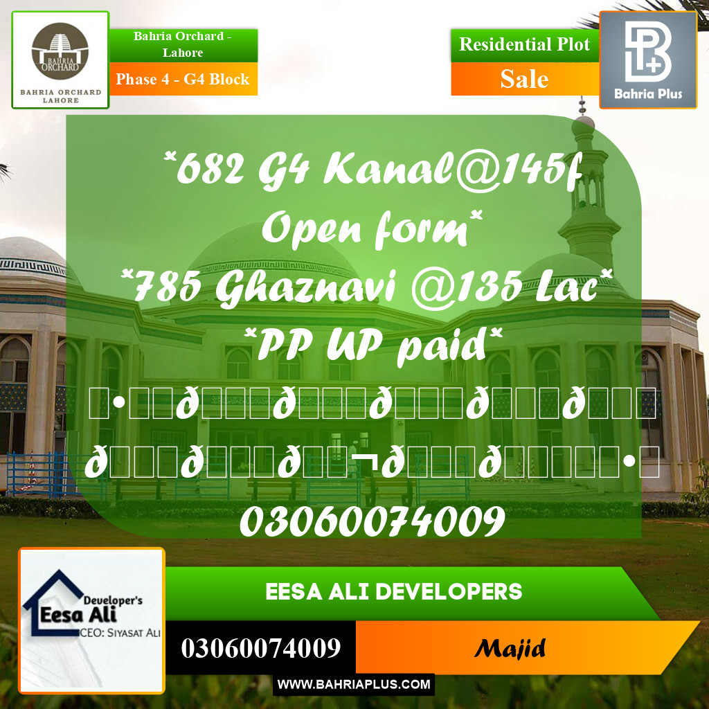 Residential Plot for Sale in Phase 4 - G4 Block -  Bahria Orchard, Lahore - (BP-280045)
