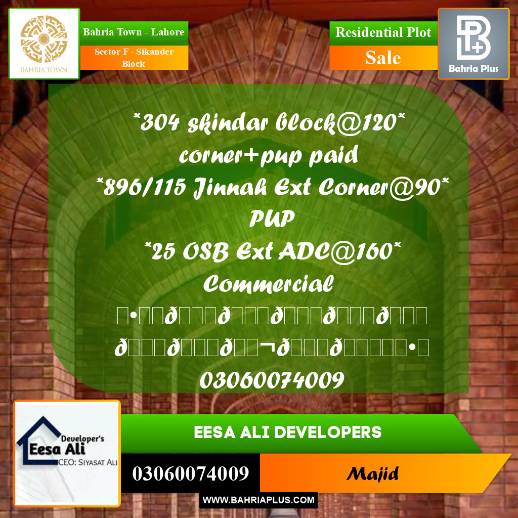 Residential Plot for Sale in Sector F - Sikander Block -  Bahria Town, Lahore - (BP-280047)