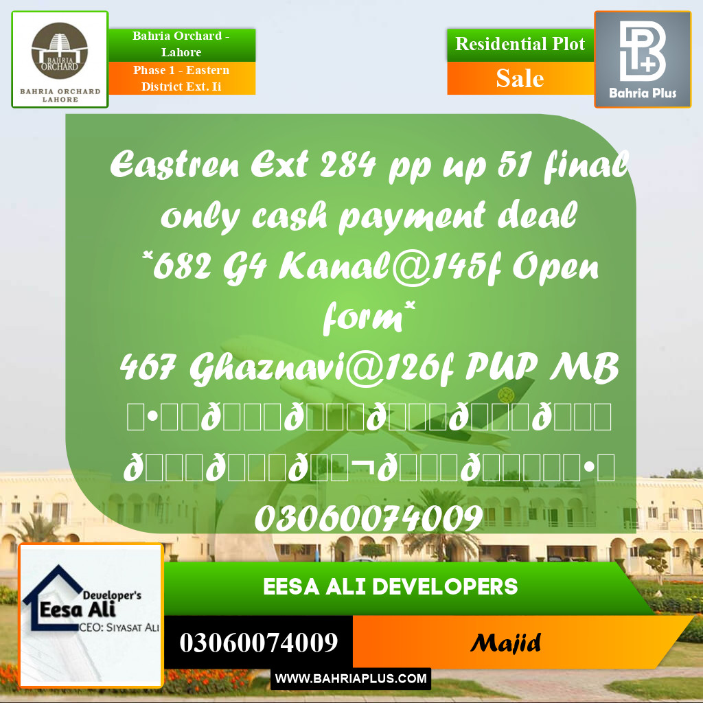 Residential Plot for Sale in Phase 1 - Eastern District Ext. II -  Bahria Orchard, Lahore - (BP-280048)