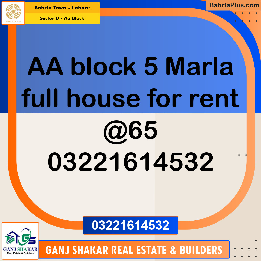 5 Marla Residential House for Rent in Sector D - AA Block -  Bahria Town, Lahore - (BP-280049)