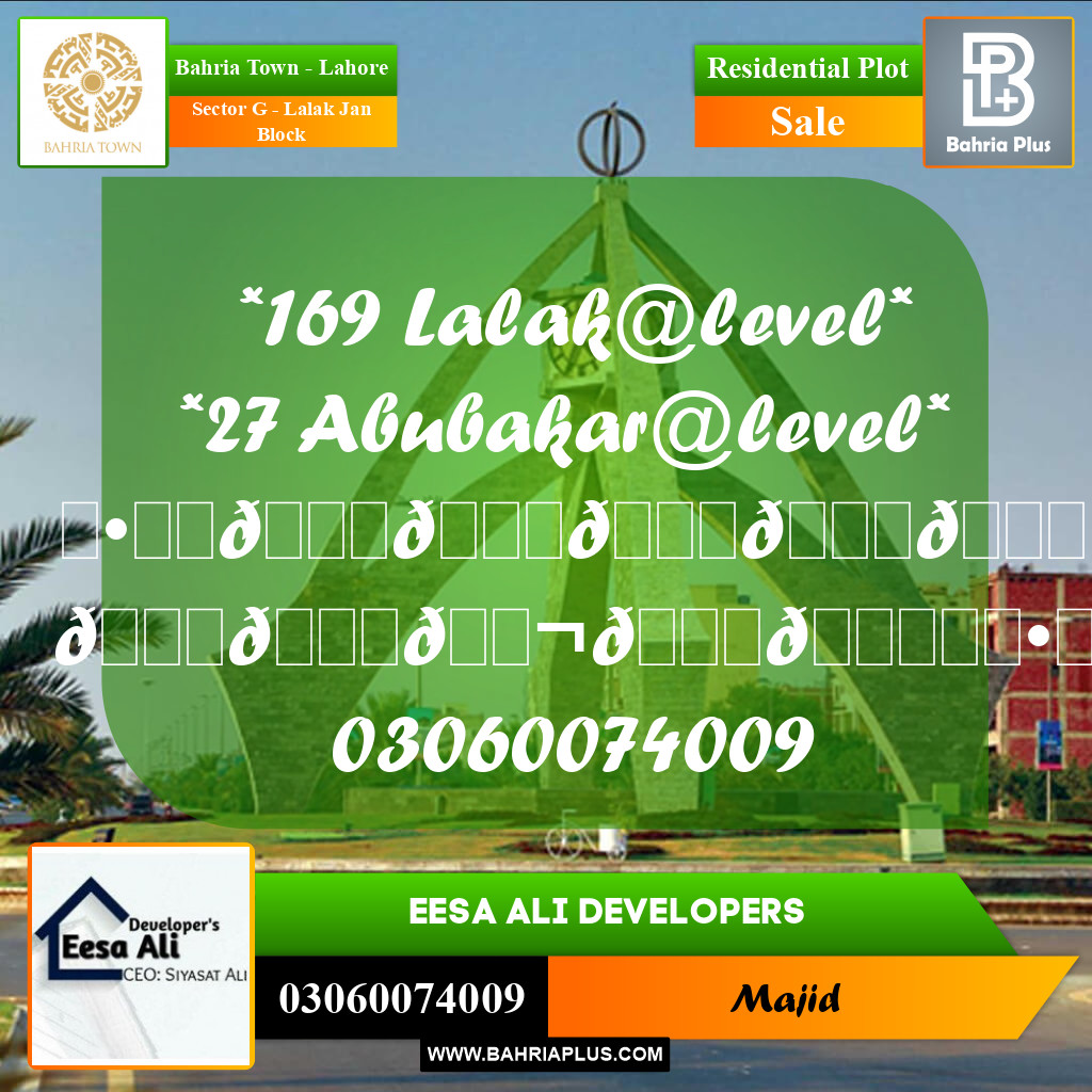 Residential Plot for Sale in Sector G - Lalak Jan Block -  Bahria Town, Lahore - (BP-280083)
