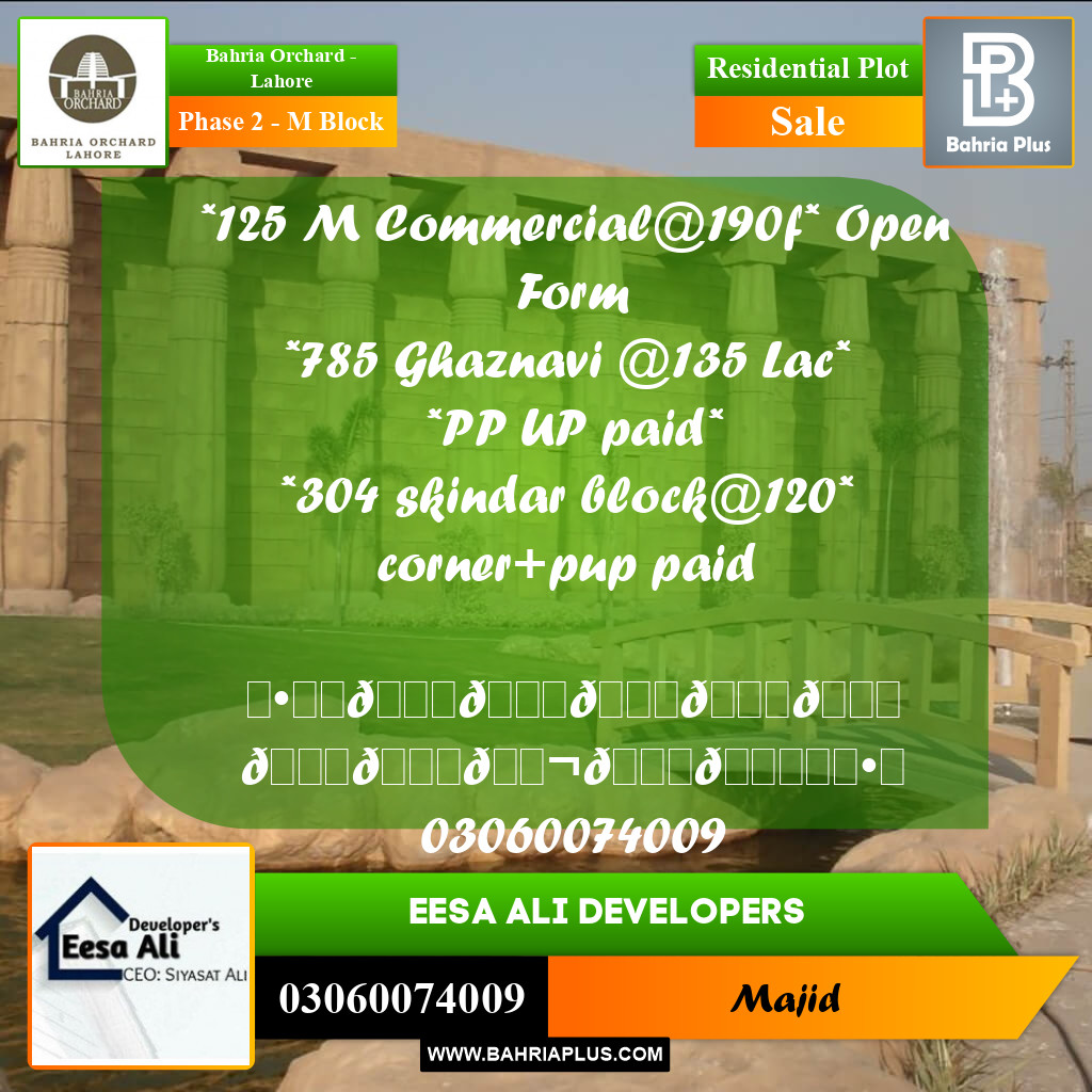 Residential Plot for Sale in Phase 2 - M Block -  Bahria Orchard, Lahore - (BP-280145)