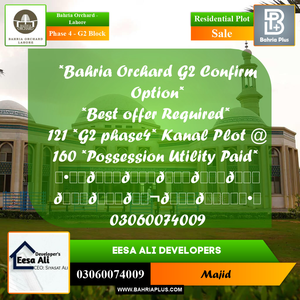 Residential Plot for Sale in Phase 4 - G2 Block -  Bahria Orchard, Lahore - (BP-280147)