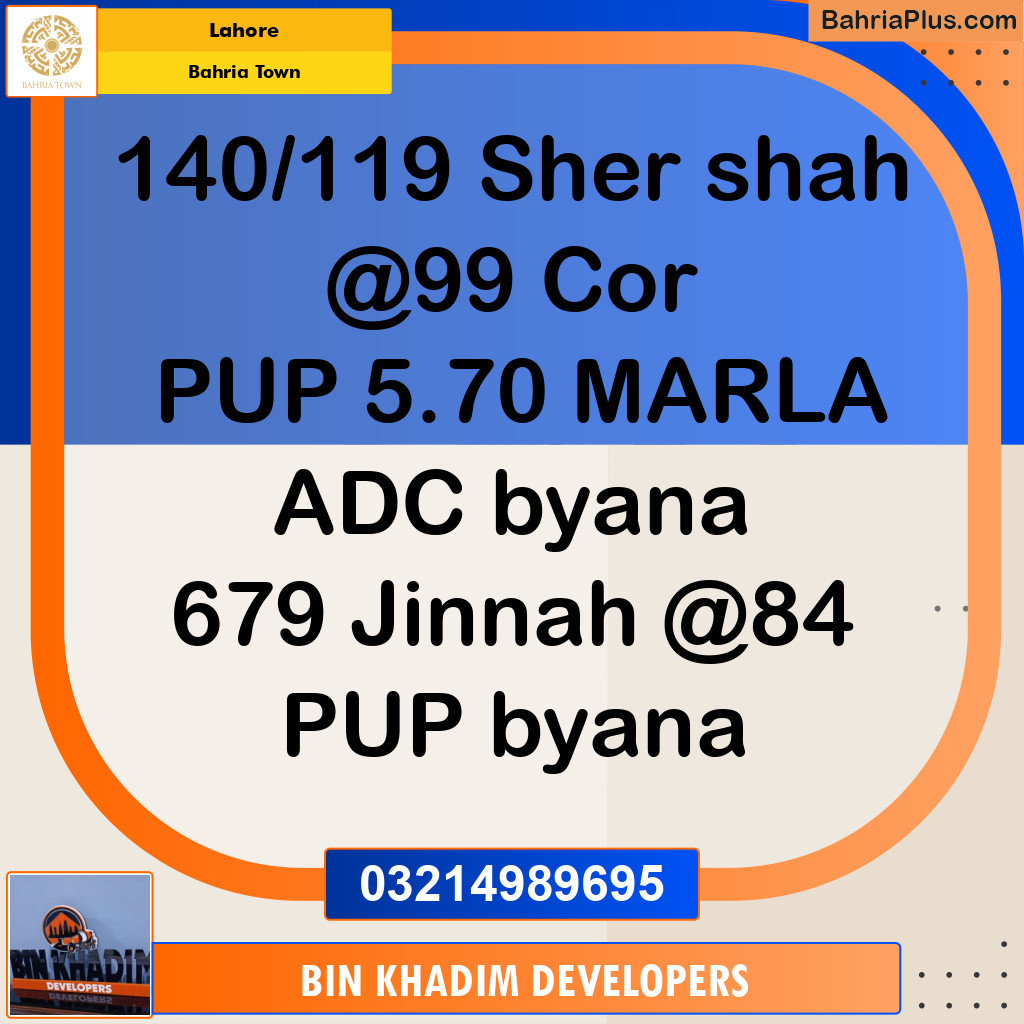 Residential Plot for Sale in Bahria Town, Lahore - (BP-280186)