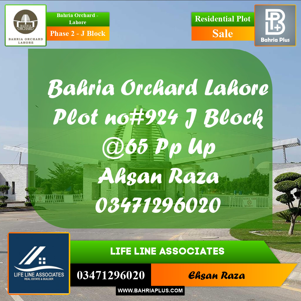 8 Marla Residential Plot for Sale in Phase 2 - J Block -  Bahria Orchard, Lahore - (BP-280215)