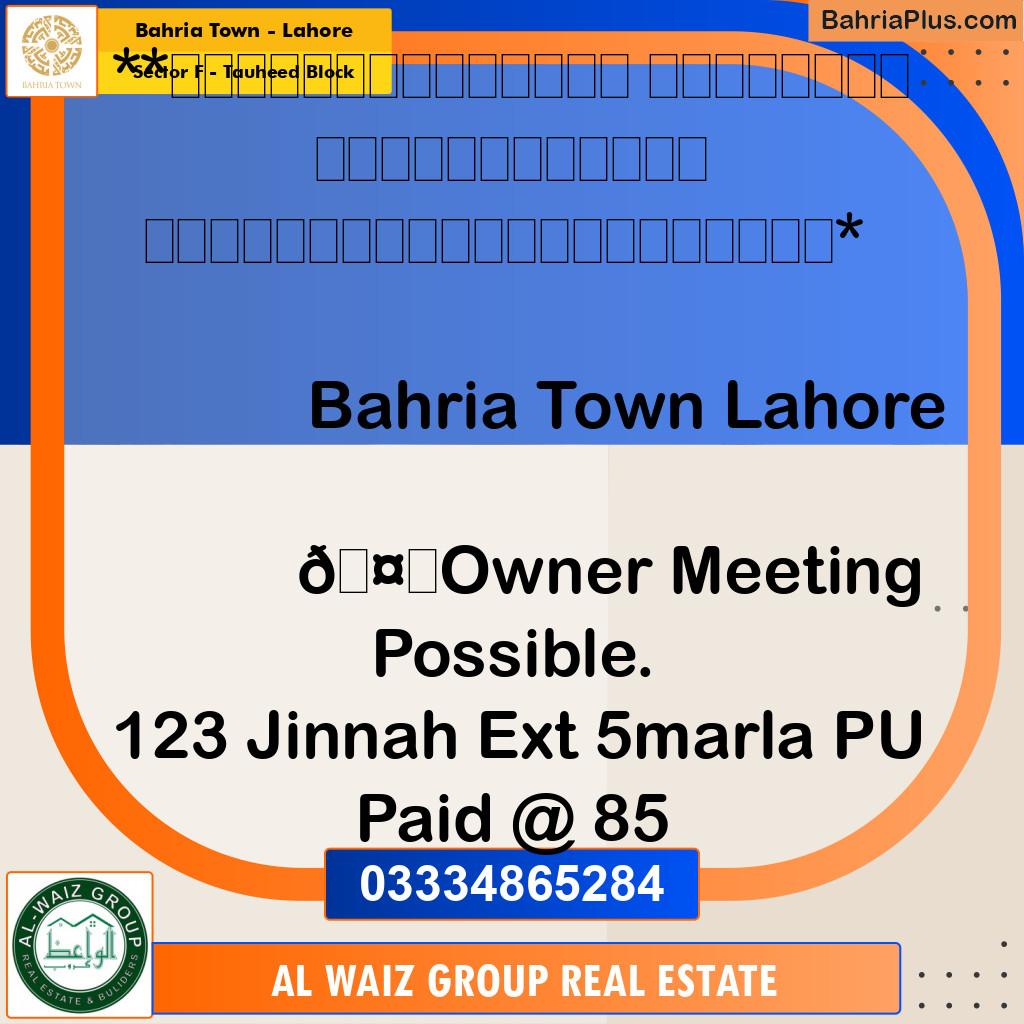 5 Marla Residential Plot for Sale in Sector F - Tauheed Block -  Bahria Town, Lahore - (BP-280280)