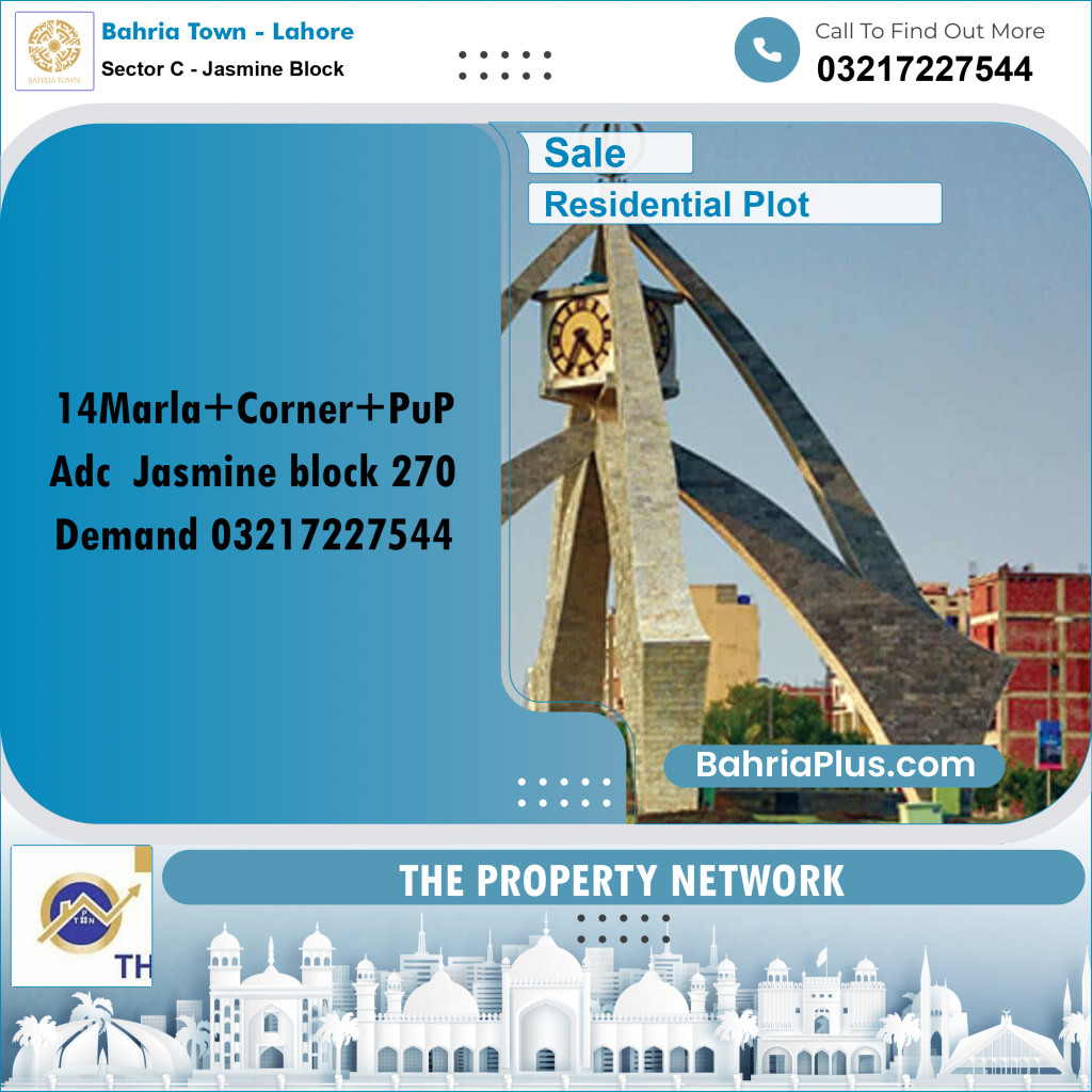 14 Marla Residential Plot for Sale in Sector C - Jasmine Block -  Bahria Town, Lahore - (BP-280375)