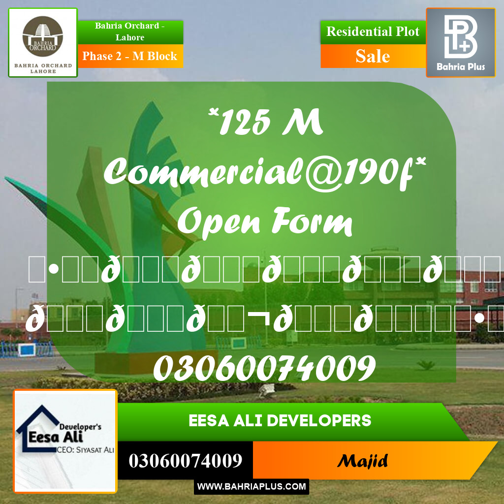 Residential Plot for Sale in Phase 2 - M Block -  Bahria Orchard, Lahore - (BP-280389)