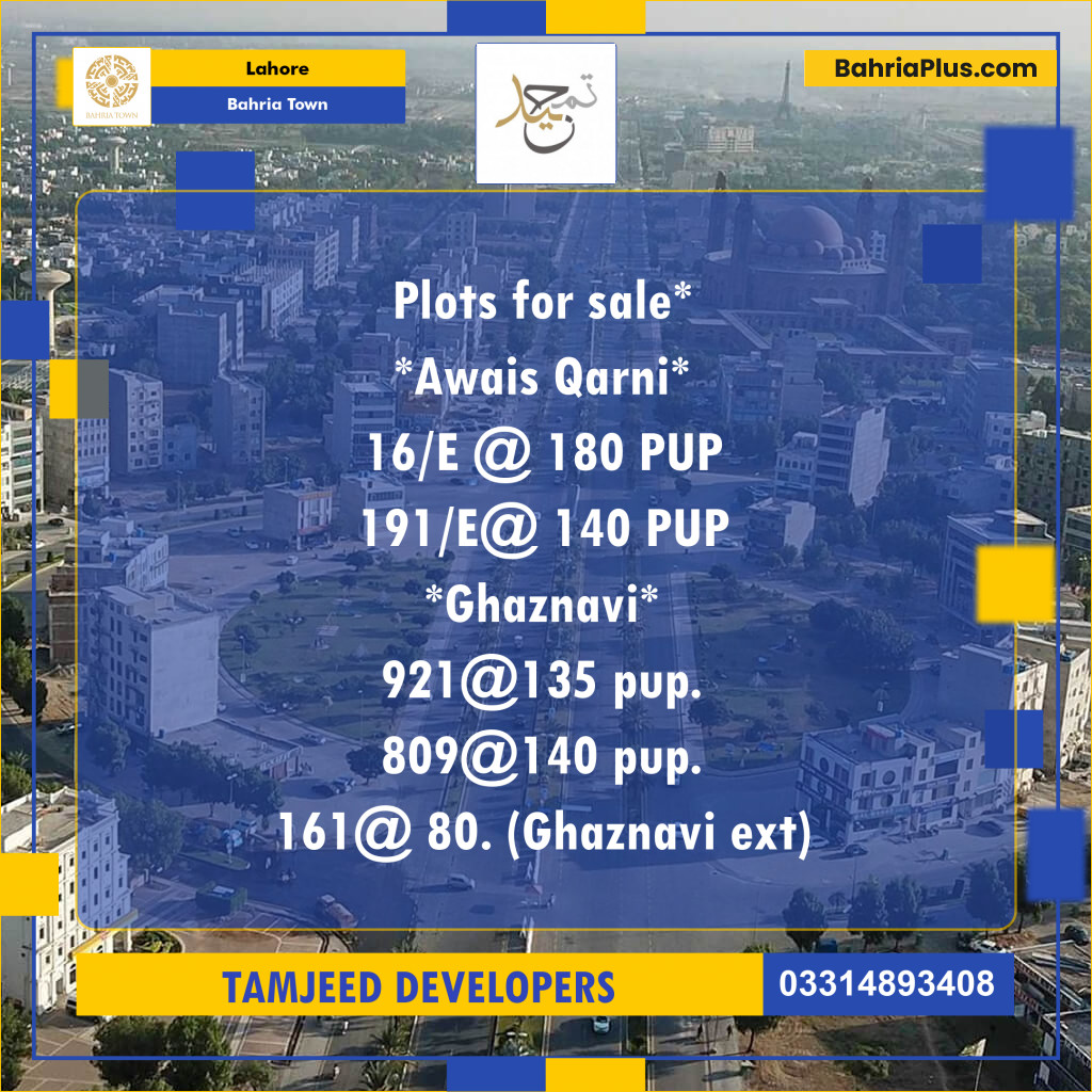 Residential Plot for Sale in Bahria Town, Lahore - (BP-280411)