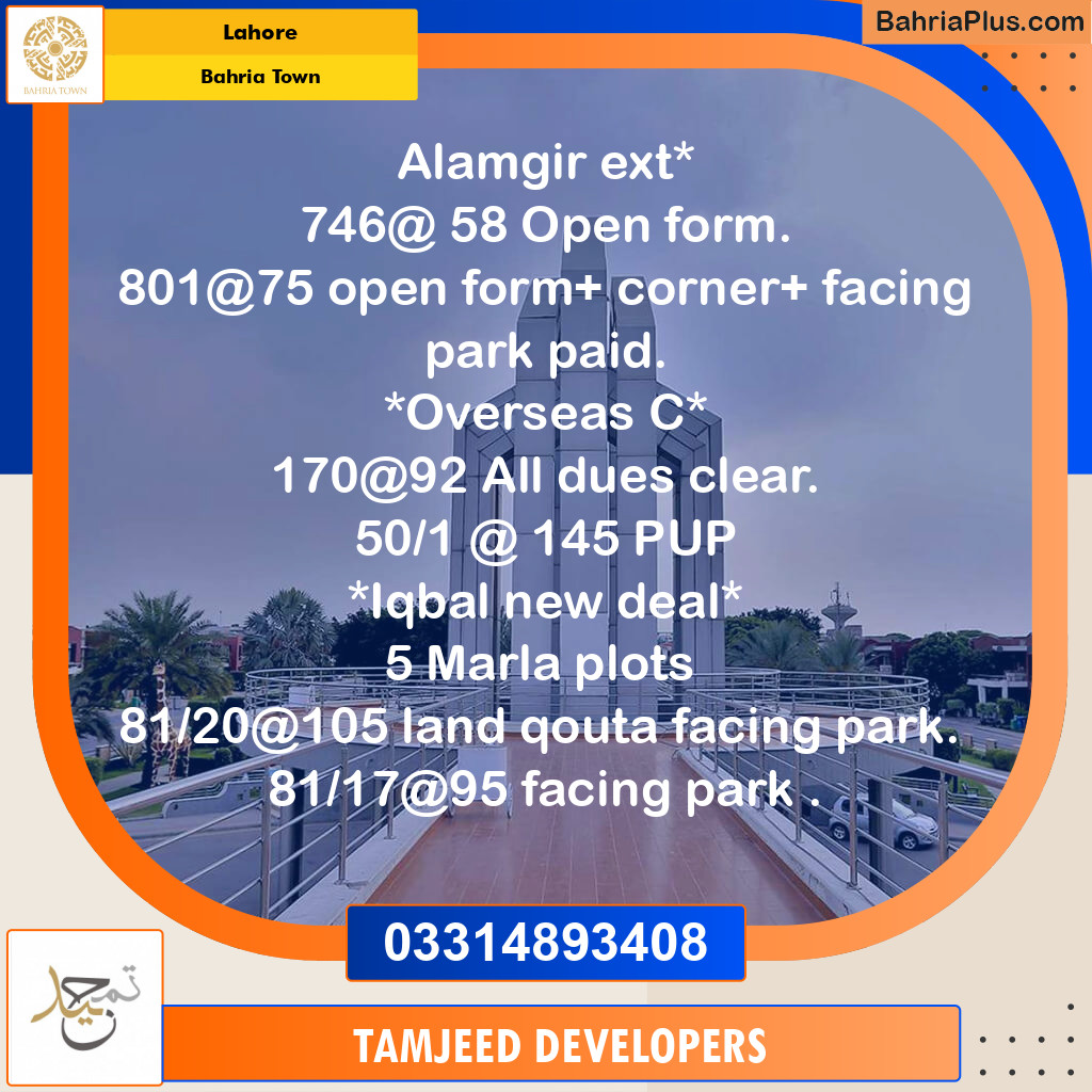 Residential Plot for Sale in Bahria Town, Lahore - (BP-280412)