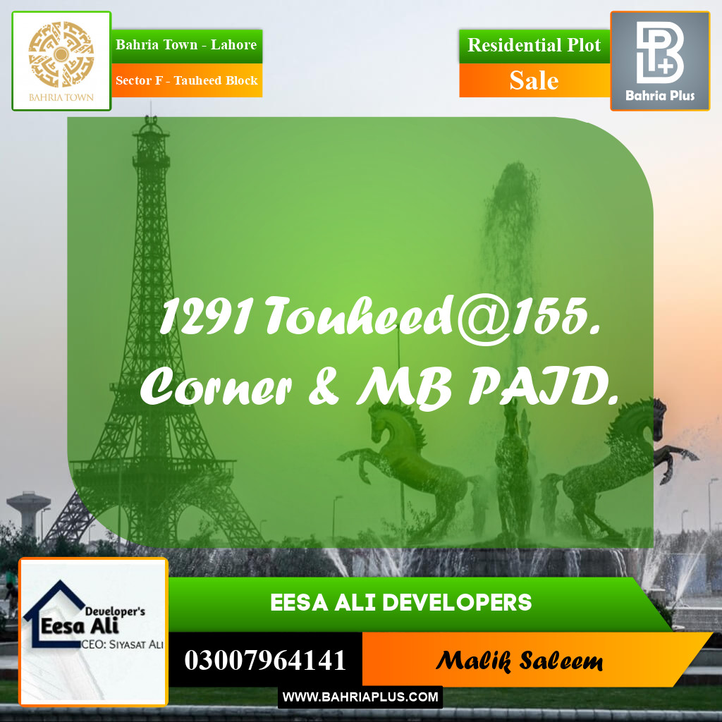 10 Marla Residential Plot for Sale in Sector F - Tauheed Block -  Bahria Town, Lahore - (BP-280443)