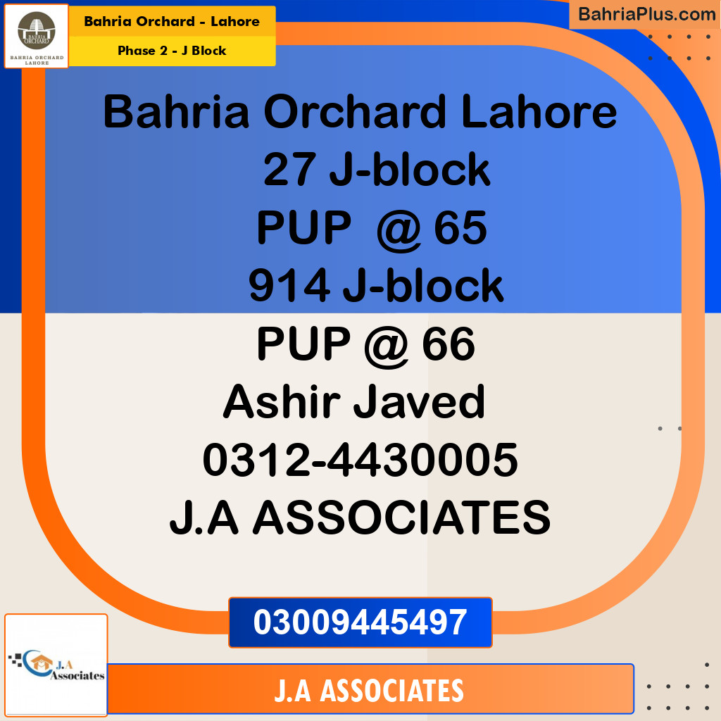 8 Marla Residential Plot for Sale in Phase 2 - J Block -  Bahria Orchard, Lahore - (BP-280484)