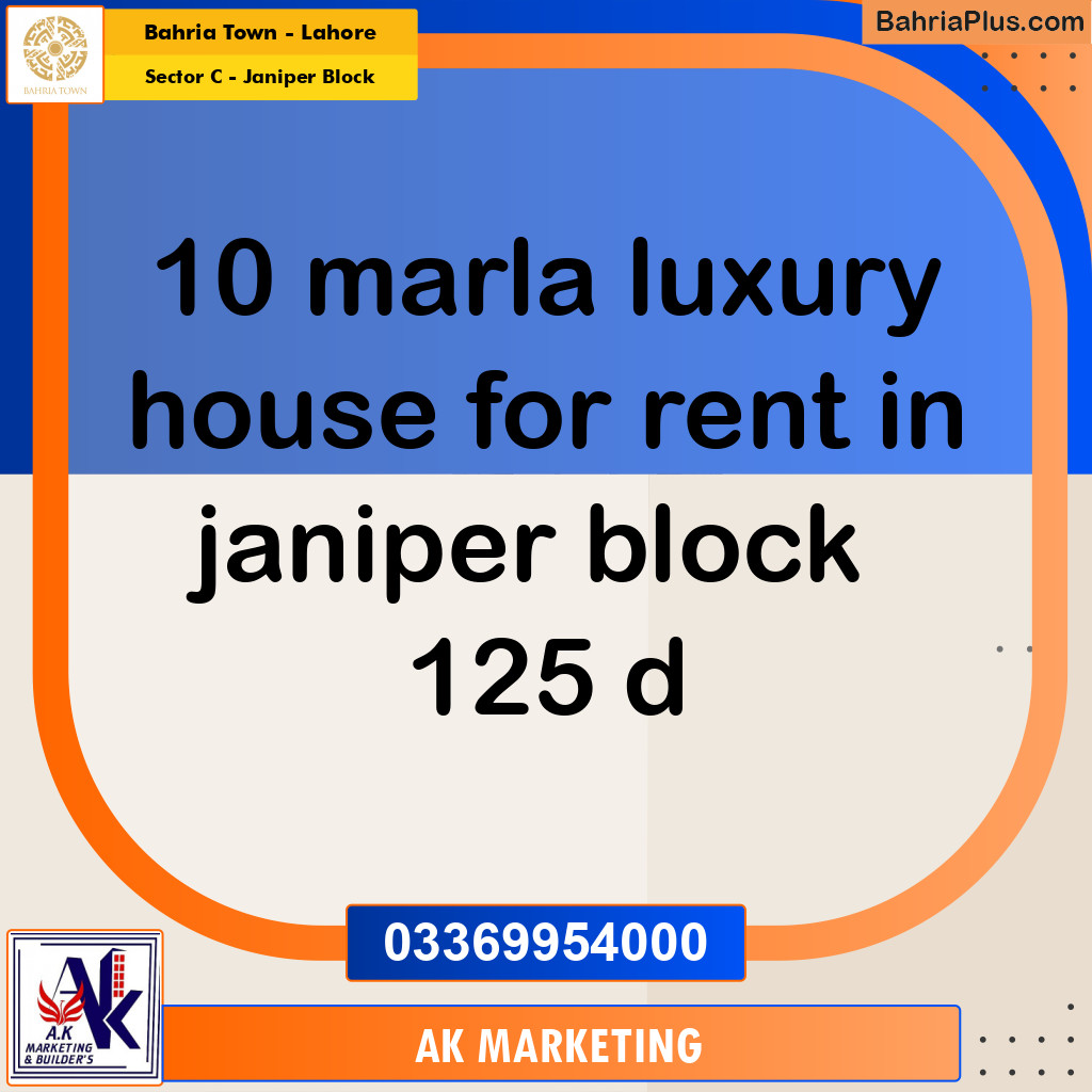 10 Marla Residential House for Rent in Sector C - Janiper Block -  Bahria Town, Lahore - (BP-280495)