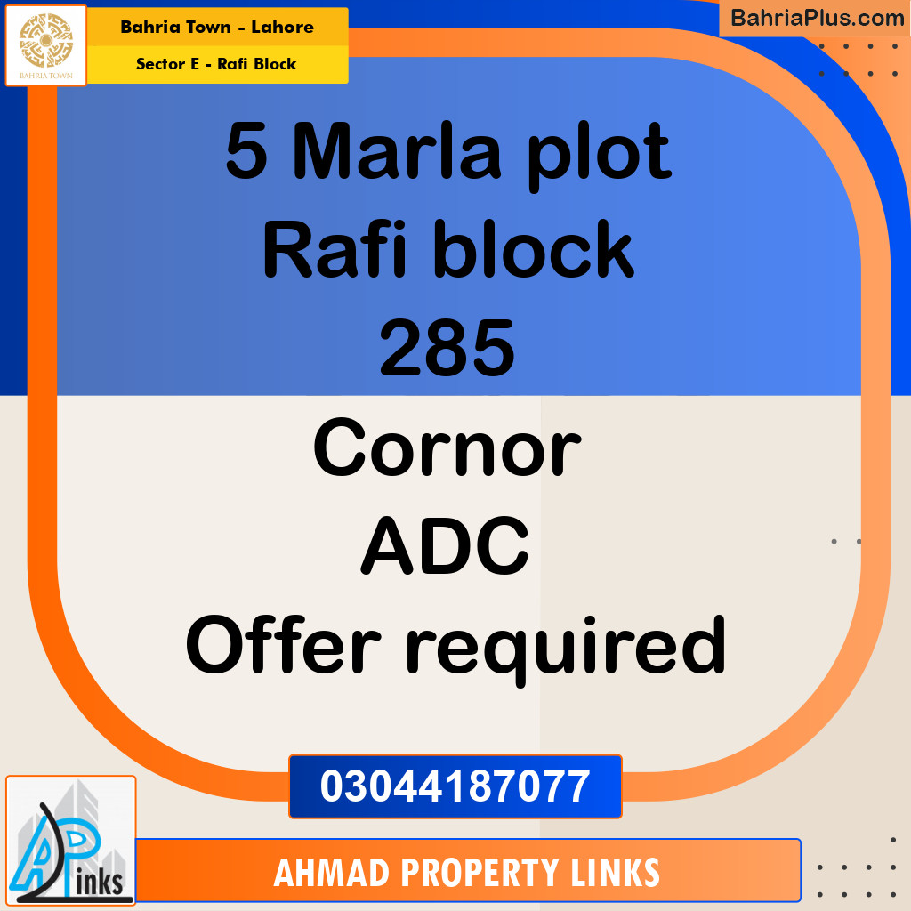 5 Marla Residential Plot for Sale in Sector E - Rafi Block -  Bahria Town, Lahore - (BP-280725)