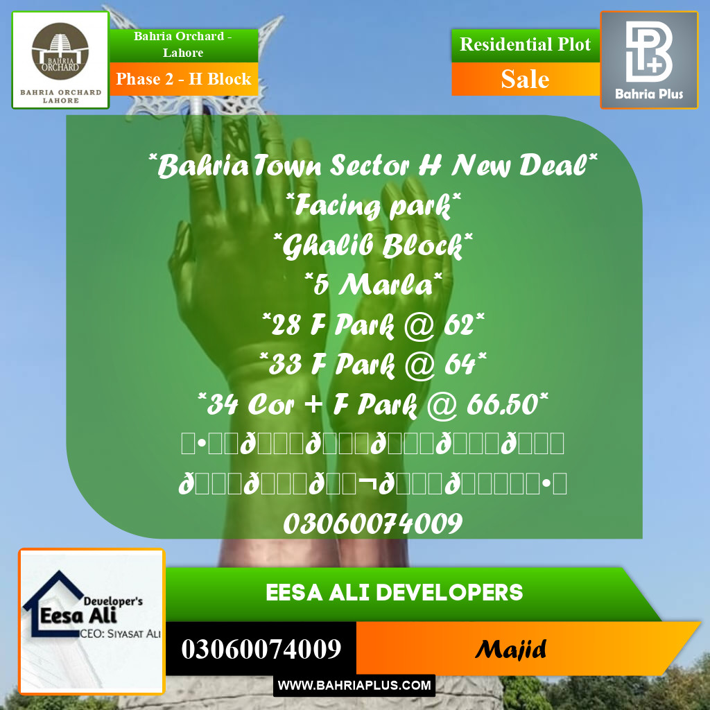 Residential Plot for Sale in Phase 2 - H Block -  Bahria Orchard, Lahore - (BP-280763)