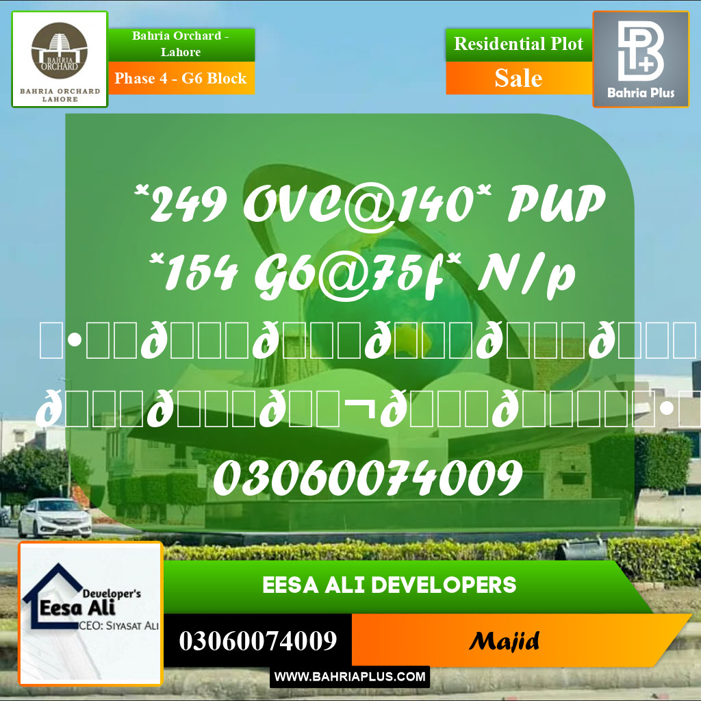 Residential Plot for Sale in Phase 4 - G6 Block -  Bahria Orchard, Lahore - (BP-280866)