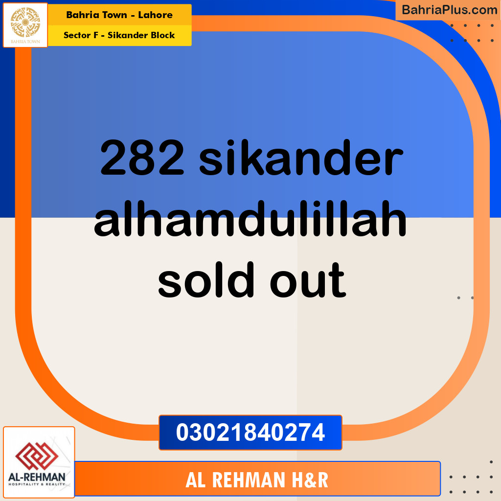 10 Marla Residential Plot for Sale in Sector F - Sikander Block -  Bahria Town, Lahore - (BP-280899)