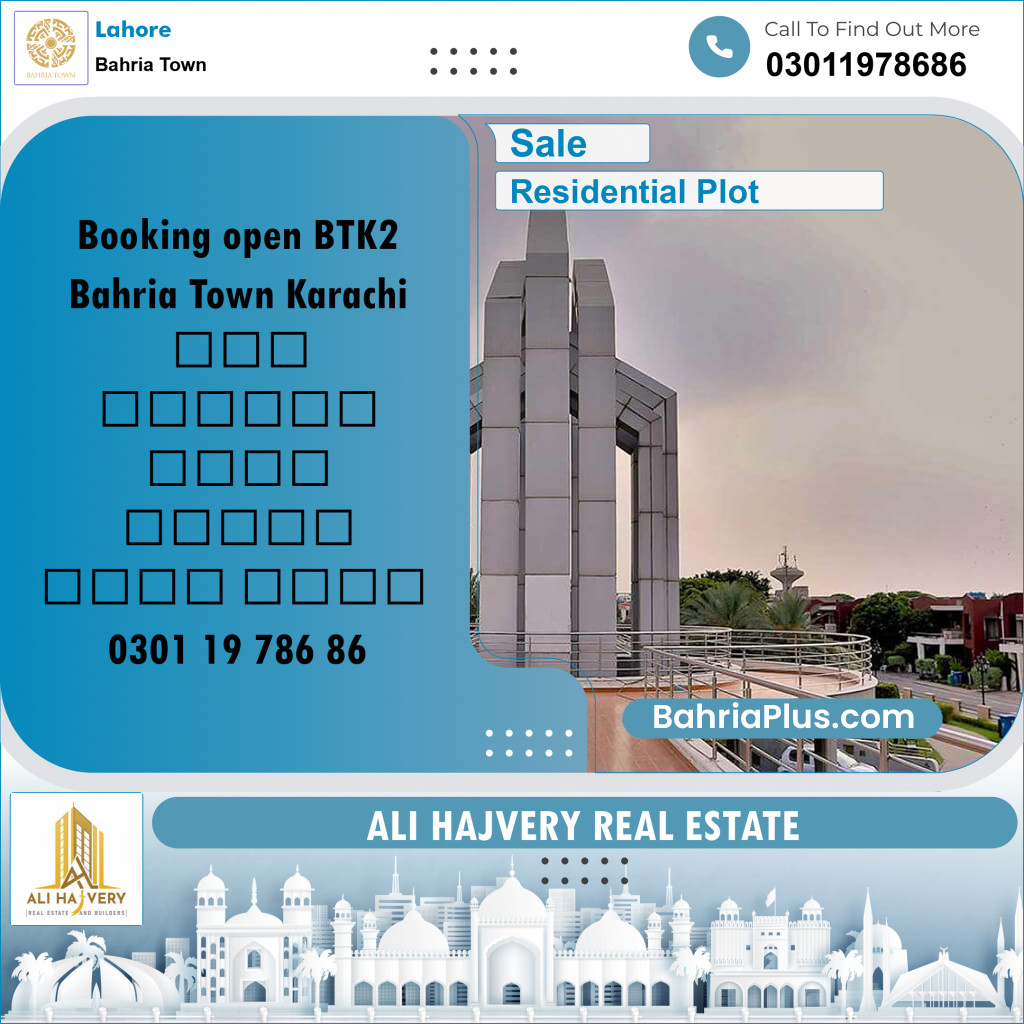 1 Kanal Residential Plot for Sale in Bahria Town, Lahore - (BP-280900)