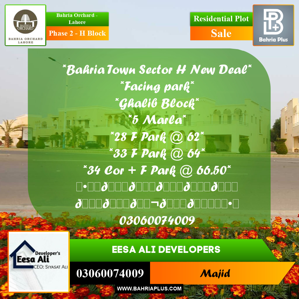 Residential Plot for Sale in Phase 2 - H Block -  Bahria Orchard, Lahore - (BP-280945)