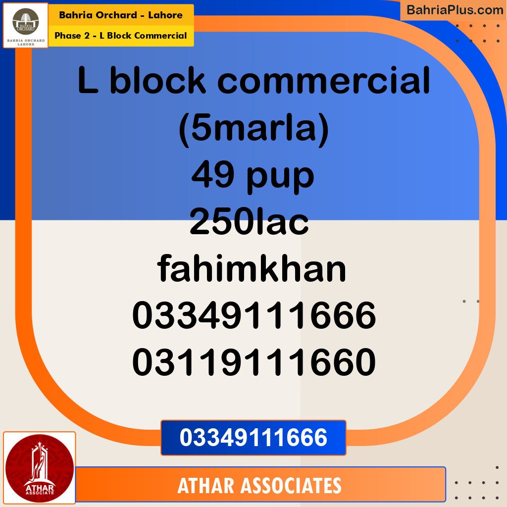 5 Marla Commercial Plot for Sale in Phase 2 - L Block Commercial -  Bahria Orchard, Lahore - (BP-280951)