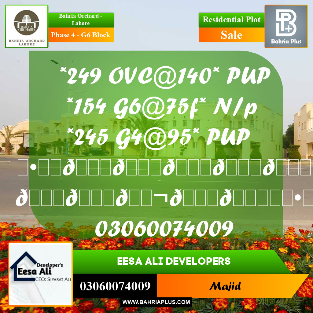 Residential Plot for Sale in Phase 4 - G6 Block -  Bahria Orchard, Lahore - (BP-281063)